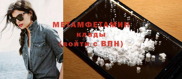 MDMA Верхний Тагил