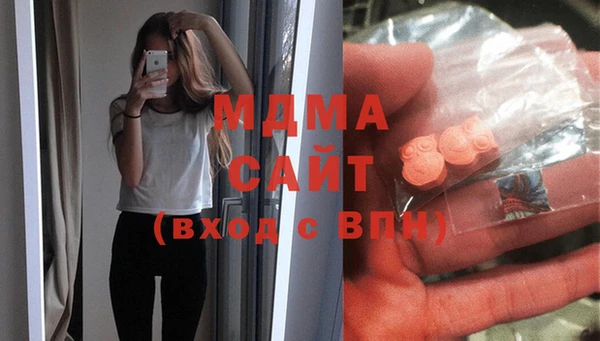 MDMA Верхний Тагил