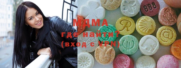 MDMA Верхний Тагил